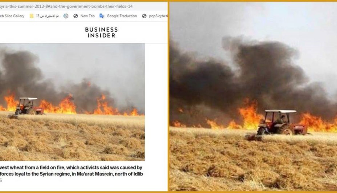 صور من جرود الهرمل وهي تحترق؟ إليكم الحقيقة FactCheck#