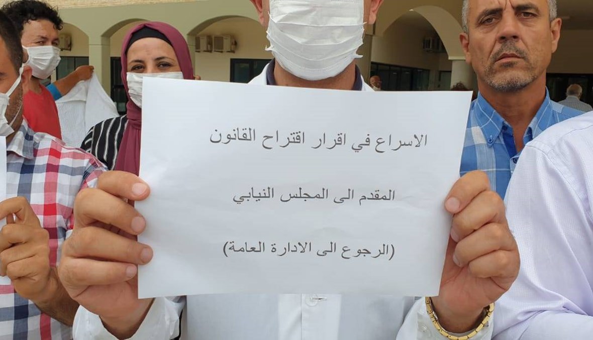 عمّال مستشفى عبدالله الراسي في حلبا: لضمّنا إلى ملاك الإدارة العامة
