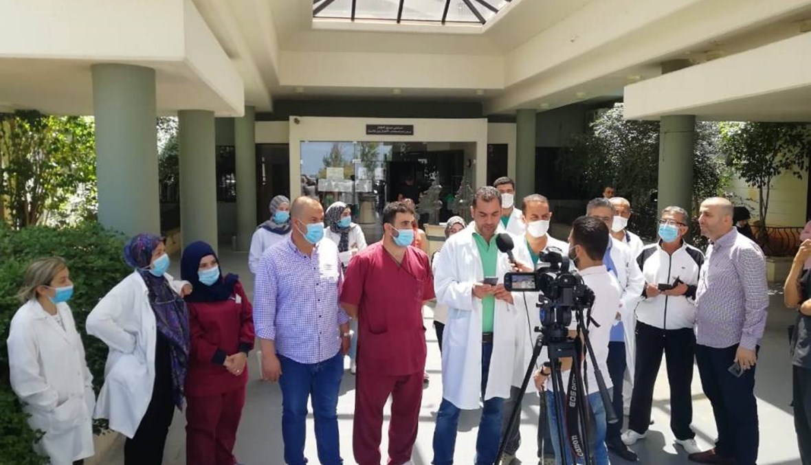 وقفة احتجاجية للممرضين والعاملين في مستشفى نبيه بري الحكومي