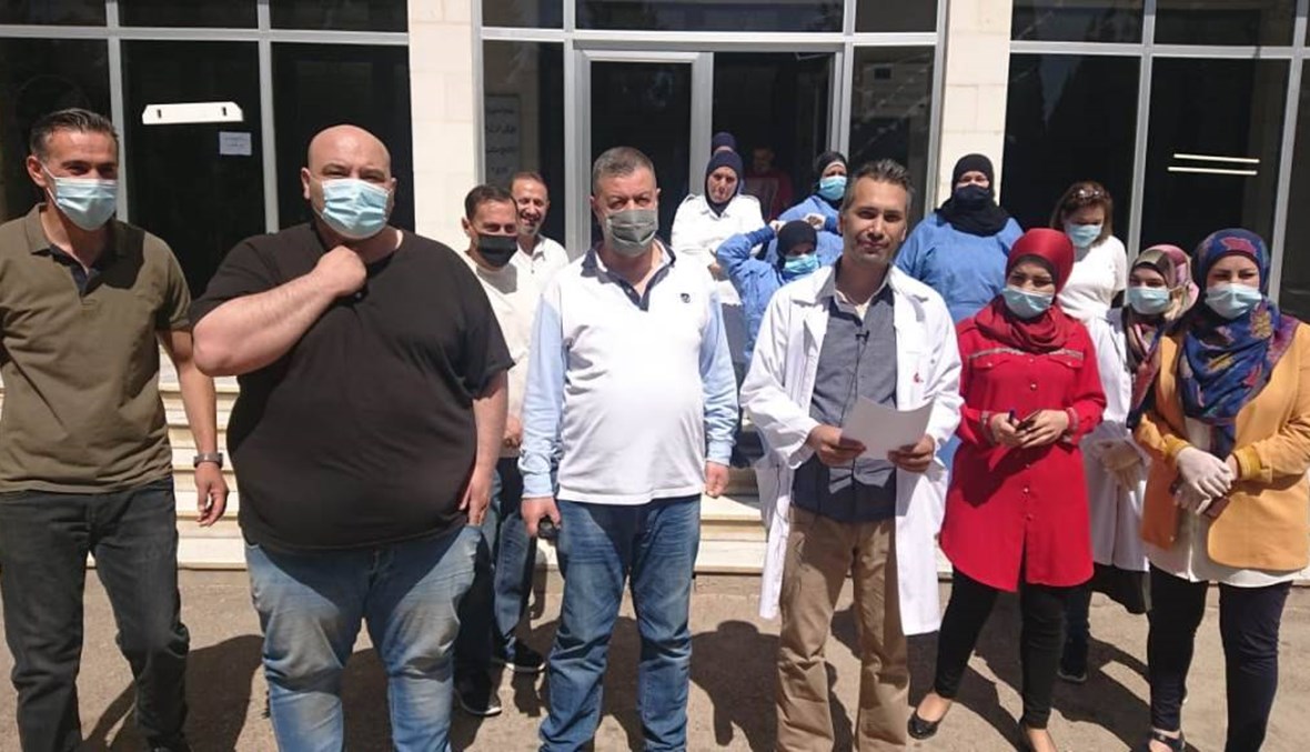 وقفة احتجاجية لموظفي وعمال مستشفى بعلبك الحكومي ومطالبة بإنصافهم