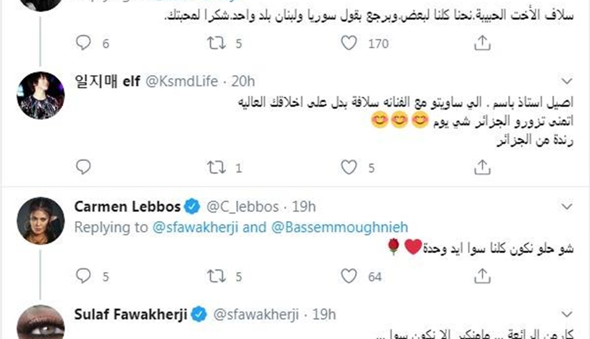 ردُّ باسم مغنية على معتصم النهار وجدليّة "الممثل السوري واللبناني": "فكرة الإلغاء باتت مقيتة"
