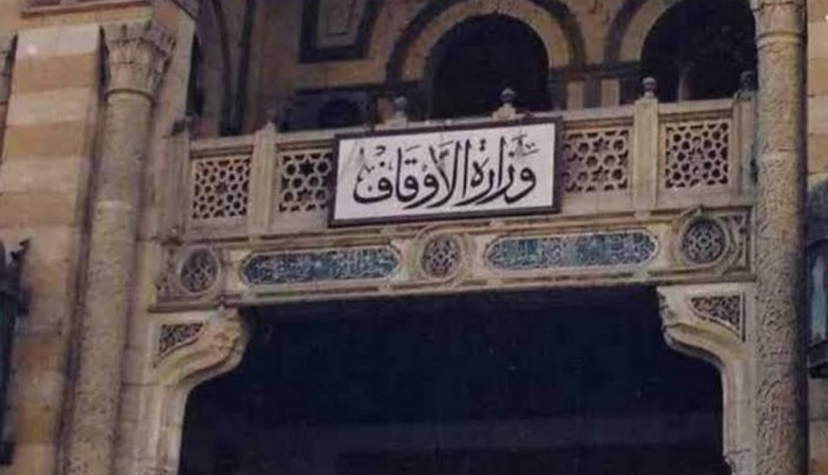 بالفيديو: وزارة الأوقاف المصرية تضع ضوابط العودة إلى المساجد