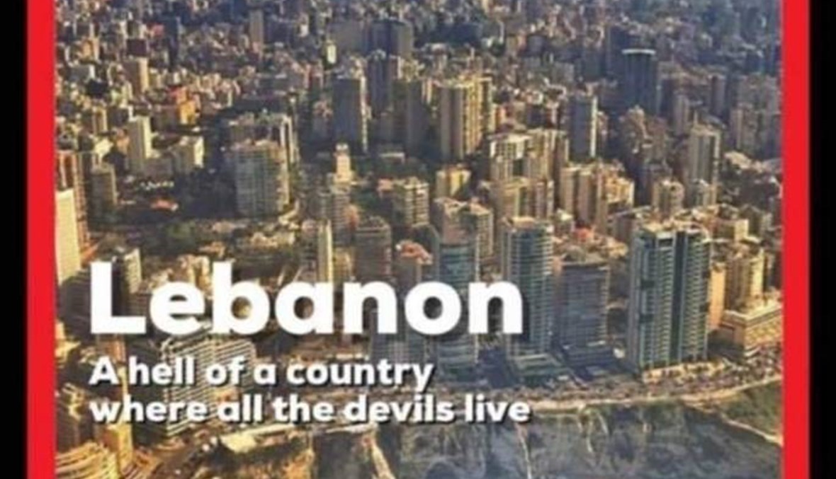 ما حقيقة غلاف التايم عن "لبنان الجحيم الّذي يعيش فيه كلّ الشياطين"؟ FactCheck#