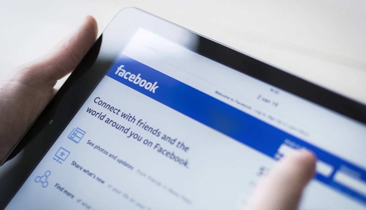 "فايسبوك" يسعى للحد "محتوى الكراهية" في الإعلانات على المنصة بعد حادثة منيابوليس