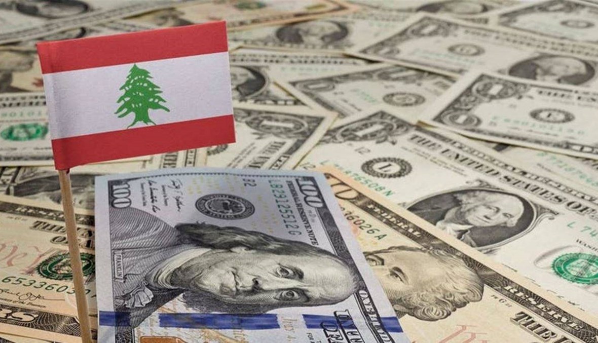 اقتصاد لبنان مالياً ونقدياً