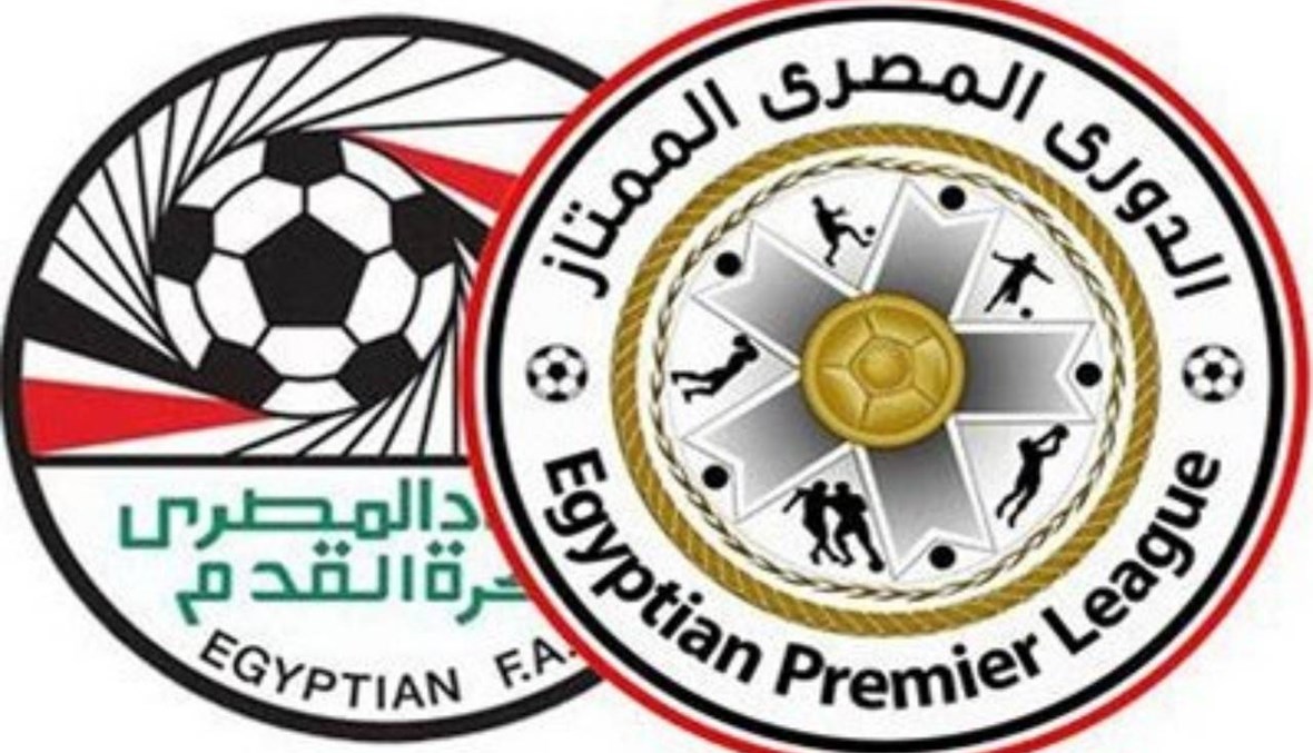 رسمياً... تحديد موعد استئناف الدوري المصري