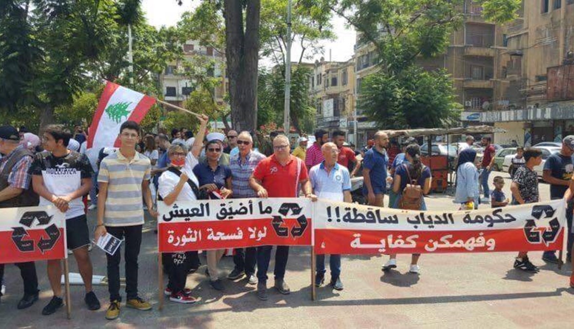 وقفة احتجاجية في طرابلس رفضاً للغلاء والاحتكار والإفقار: لحلول سريعة (فيديو)