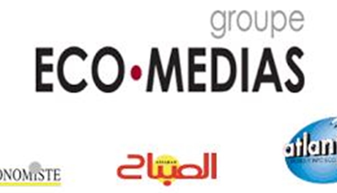 اللبناني نادر مولوي يترأس "إيكوميديا"... أكبر مجموعة إعلامية في المغرب