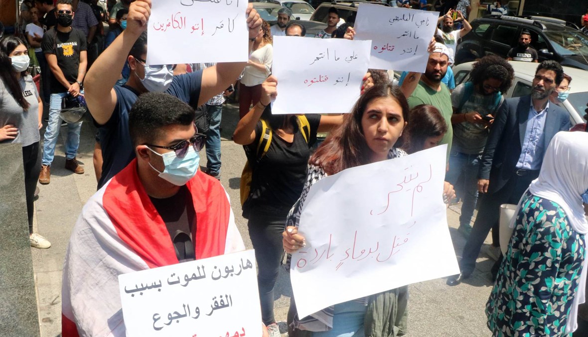 إلى حكام لبنان: "ويل لمن يلعنهم المواطن الفقير"