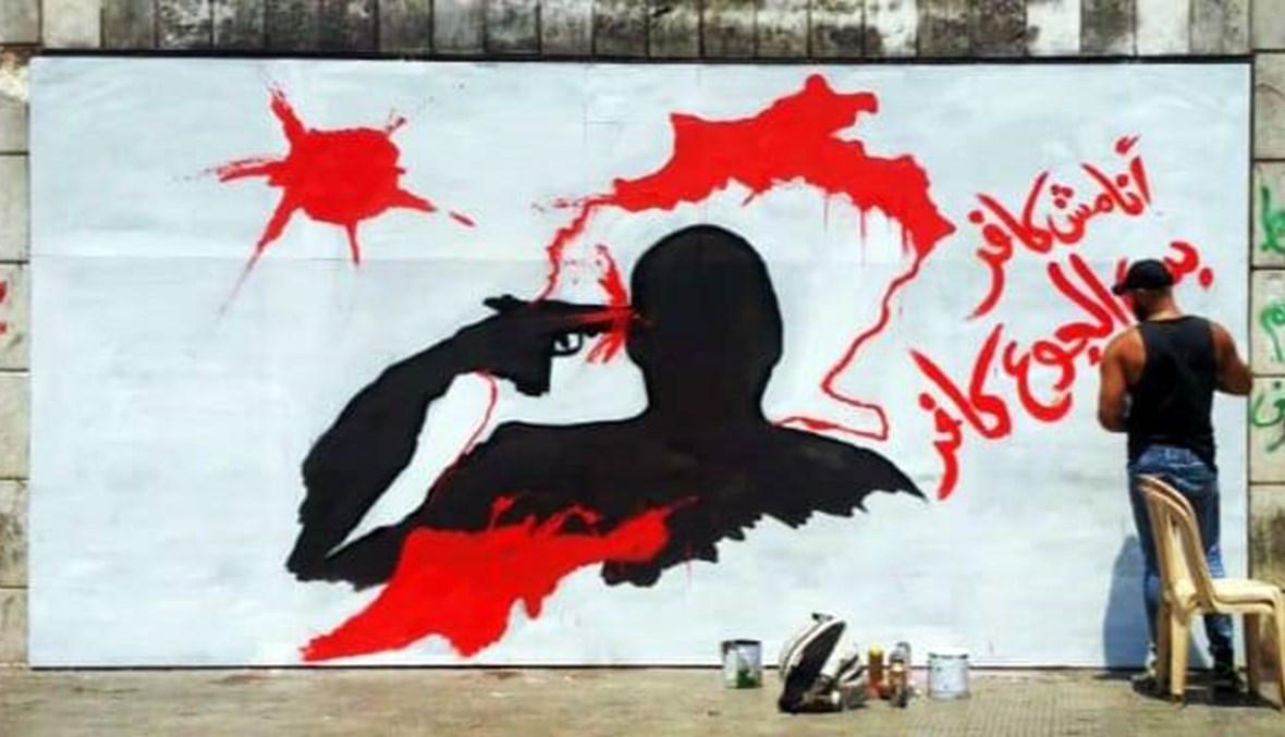 غرافيتي "أنا مش كافر" من طرابلس: صرخة وجع بحجم لبنان