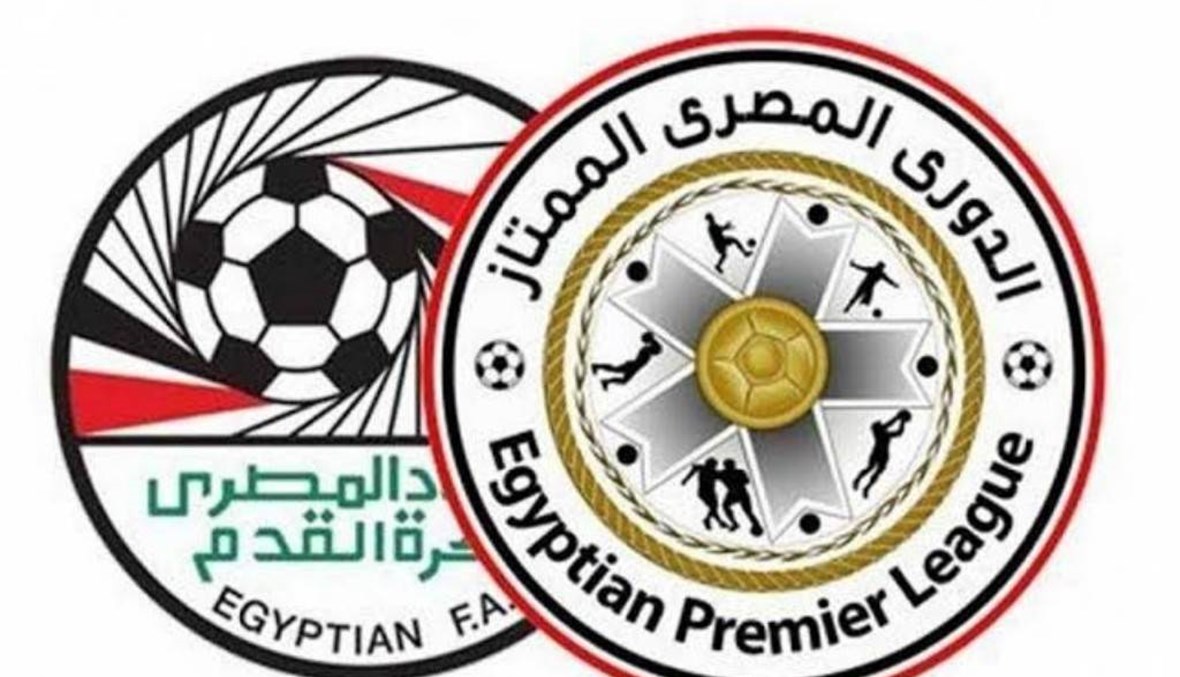 تُهدّد عودة المسابقة... تعرّف إلى عدد إصابات كورونا في الدوري المصري