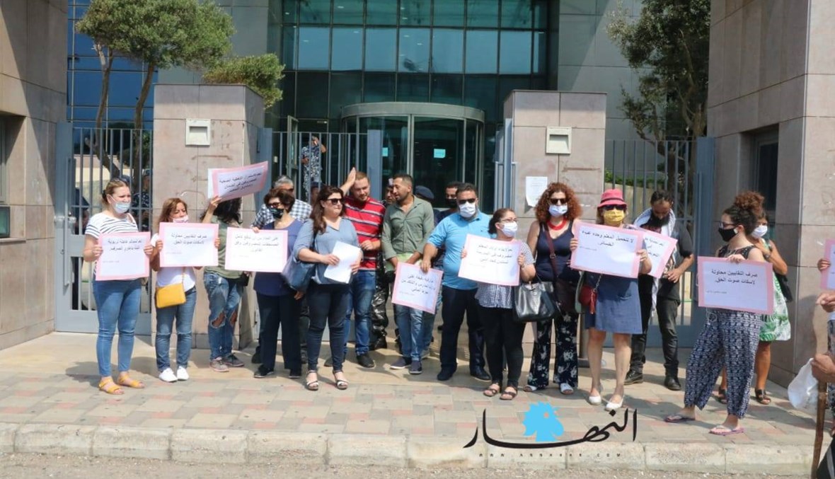 وقفة احتجاجية لنقابيون بلا قيود أمام وزارة التربية