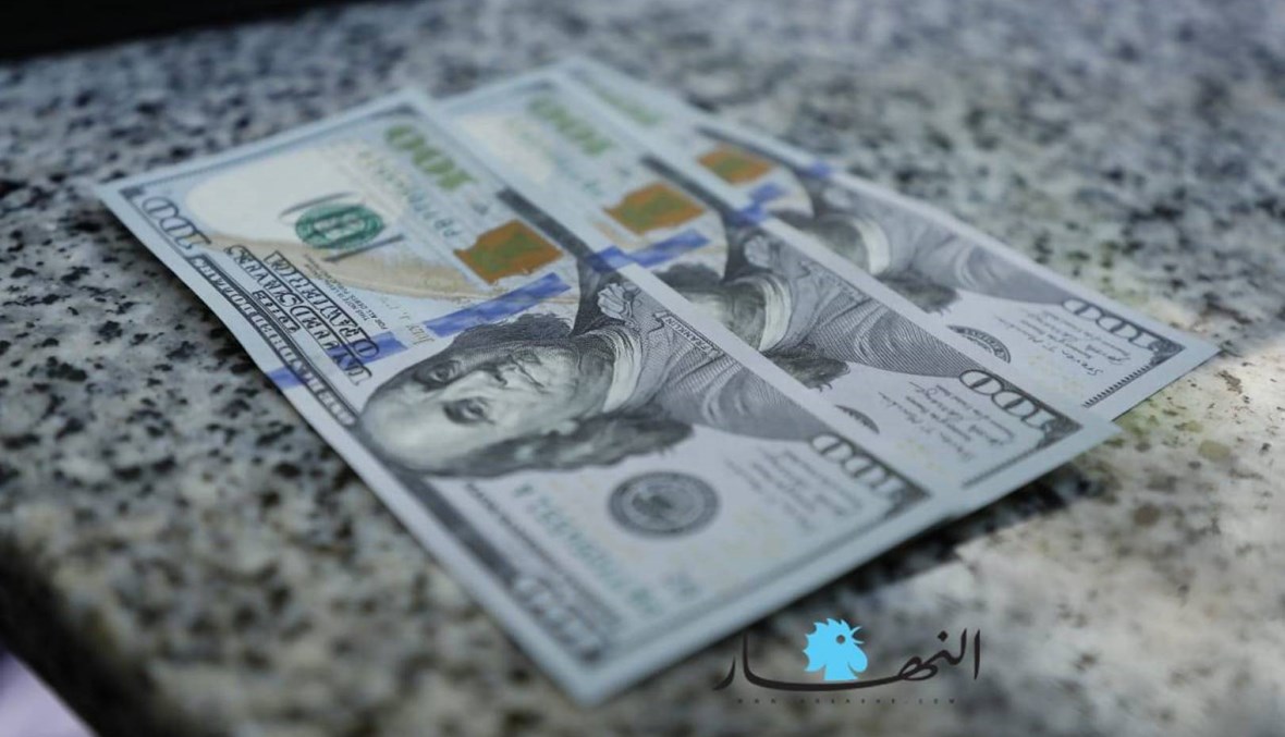 سعر صرف الدولار يستقرّ أمام الليرة اللبنانية... فكم بلغ؟