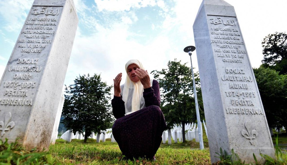 سريبرينيتسا المنكوبة بعد 25 عاماً على المجزرة: مسلمو البوسنة يدينون موقف الصرب