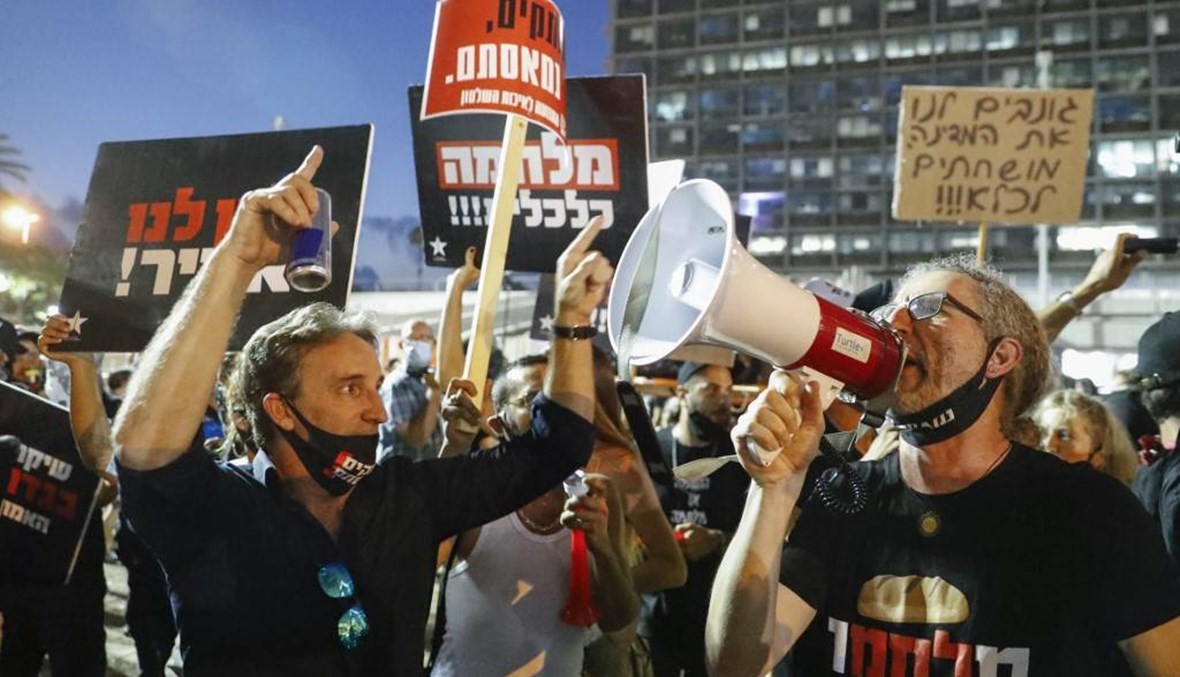 إسرائيليون يتظاهرون احتجاجاً على تعامل الحكومة مع تداعيات أزمة كورونا