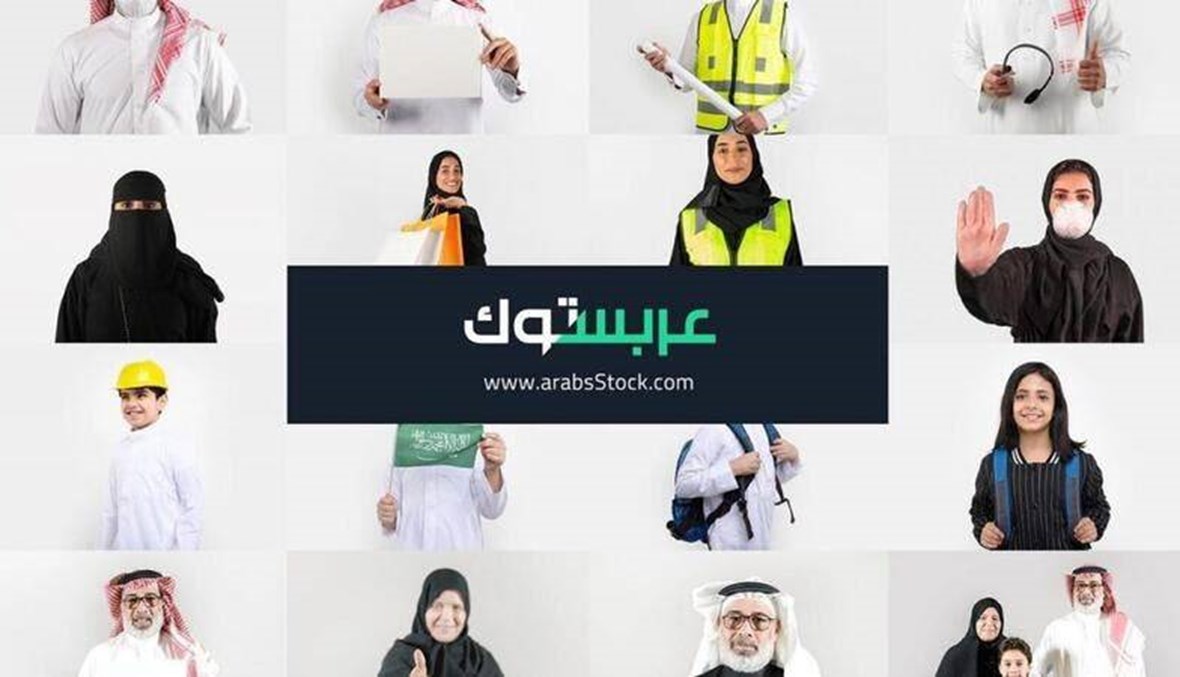 إطلاق موقع عربستوك: مكتبة رقميّة عربيّة توفّر محتوى حقيقياً للاستخدام عبر الإنترنت