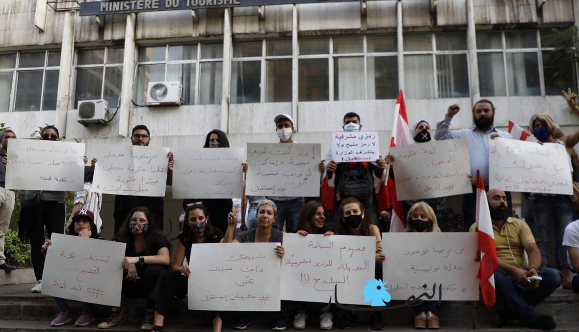 اعتصام أمام وزارة السياحة دعماً لواصف الحركة وموقف النقابة (صور وفيديو)