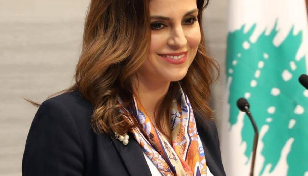 وزيرة الإعلام أطلقت "Fact Check Lebanon" لمكافحة الإشاعات والأخبار الكاذبة