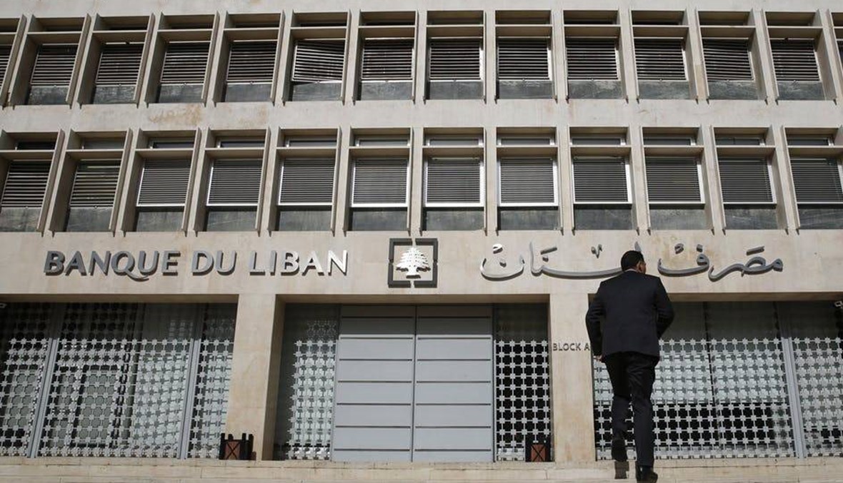 Lebanon's central bank forms committee to restructure commercial banks