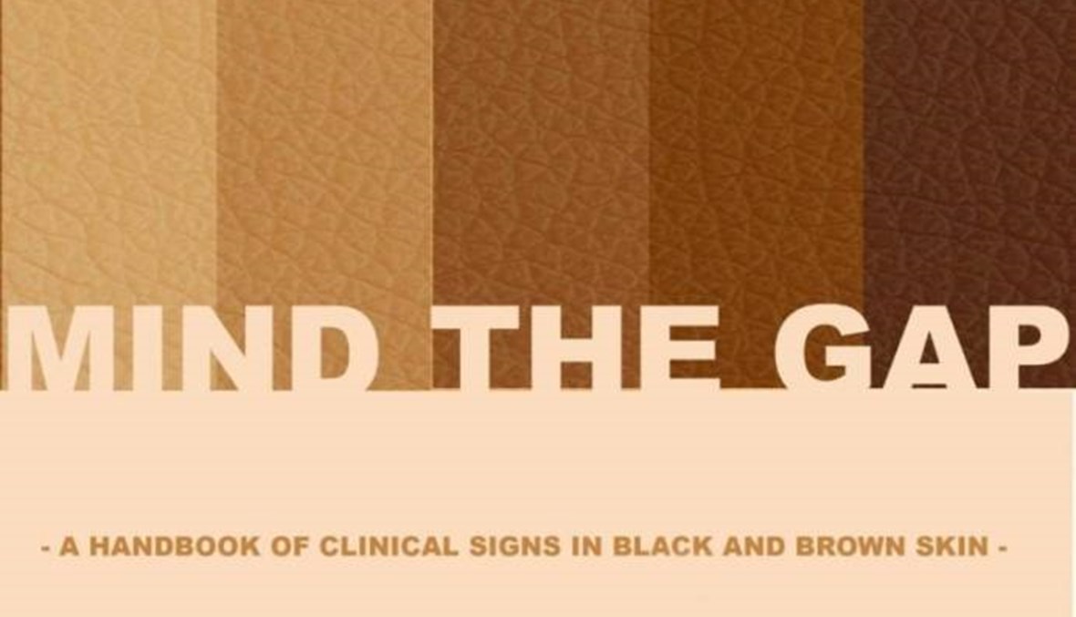 الطالب الذي تحدّى "التحيّز لصالح ذوي البشرة البيضاء" في كتب الطبّ