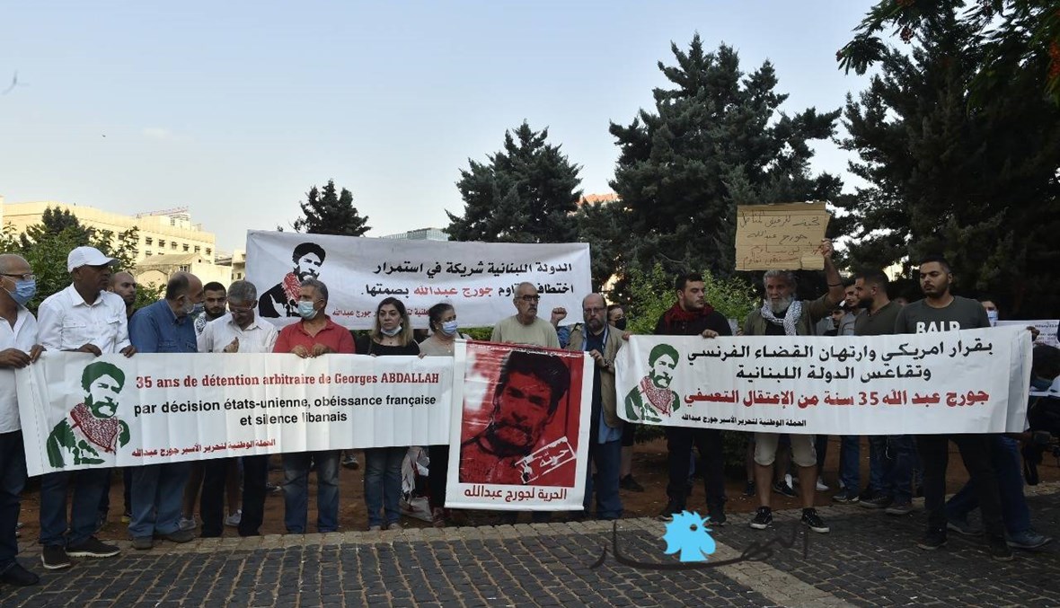 اعتصام لأصدقاء جورج عبدالله أمام السرايا... "لن نساوم سنبقى نقاوم" (صور وفيديو)