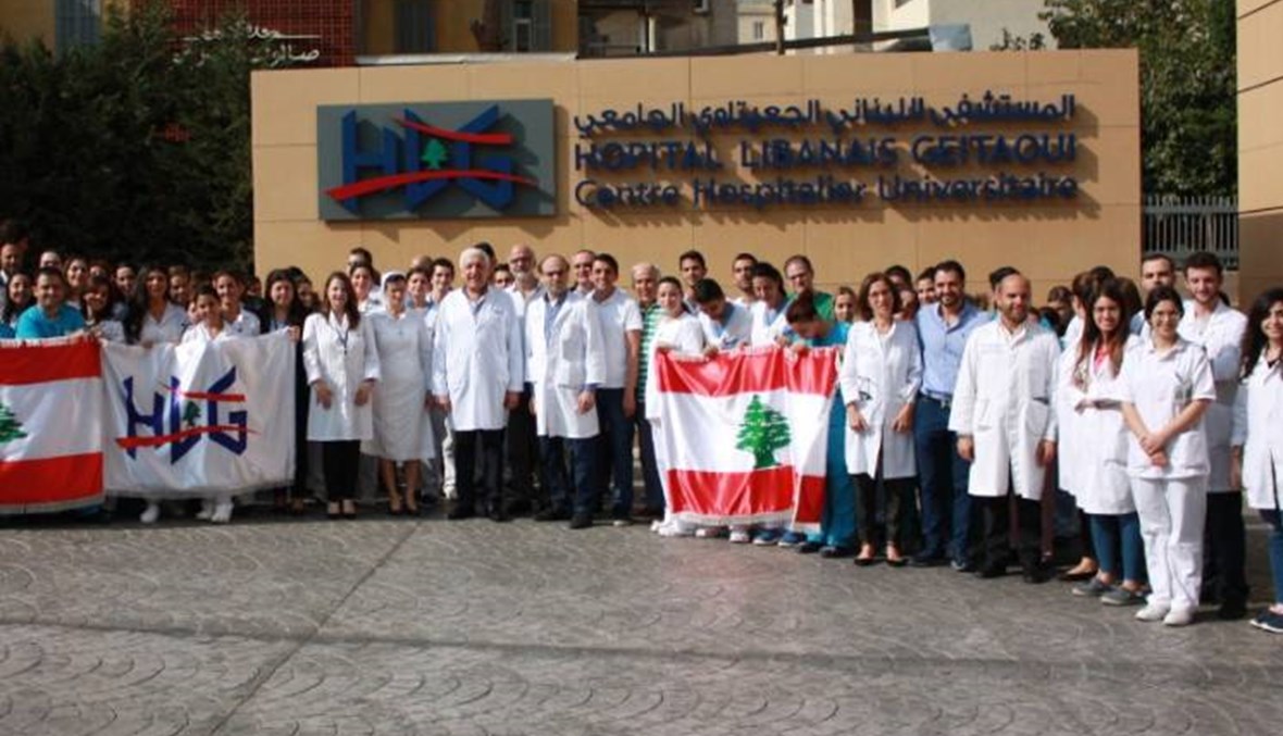 المستشفى اللبناني الجعيتاوي: اتخذنا تدابير وقائية ونعمل بشكل طبيعي ضمن المعايير