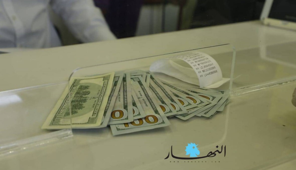 نقابة الصرافين: ملتزمون الاتفاق مع رئيس الحكومة والحاكم على تسليم المبالغ النقدية بـ3900 ليرة