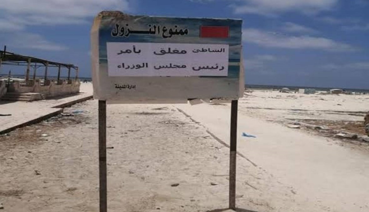 غرق 4 بينهم 3 أشقاء... "شواطئ الموت" تُفجع المصريين في زمن كورونا