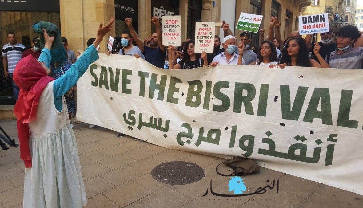 اعتصام أمام مقر البنك الدولي في بيروت: لحماية مرج بسري ووقف التمويل (صور وفيديو)