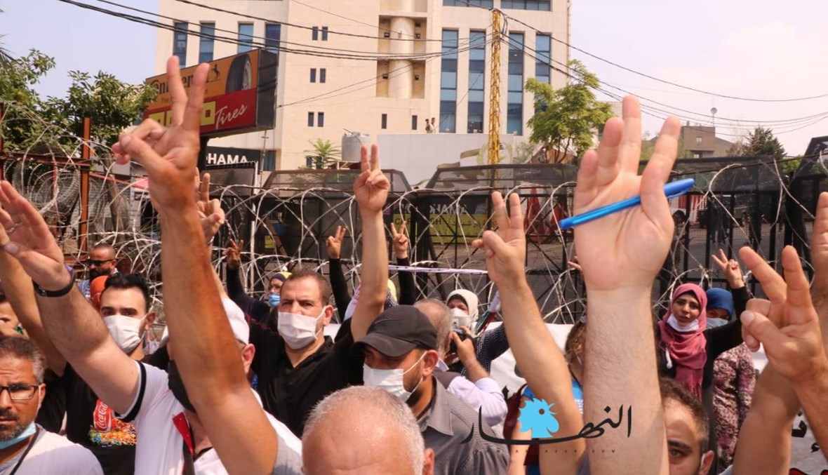 وقفة احتجاجية في عوكر