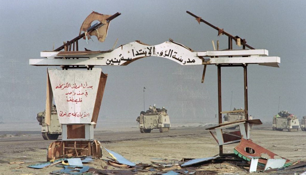 ثلاثون عاماً على غزو العراق للكويت: "نُسامح... ولا ننسى"