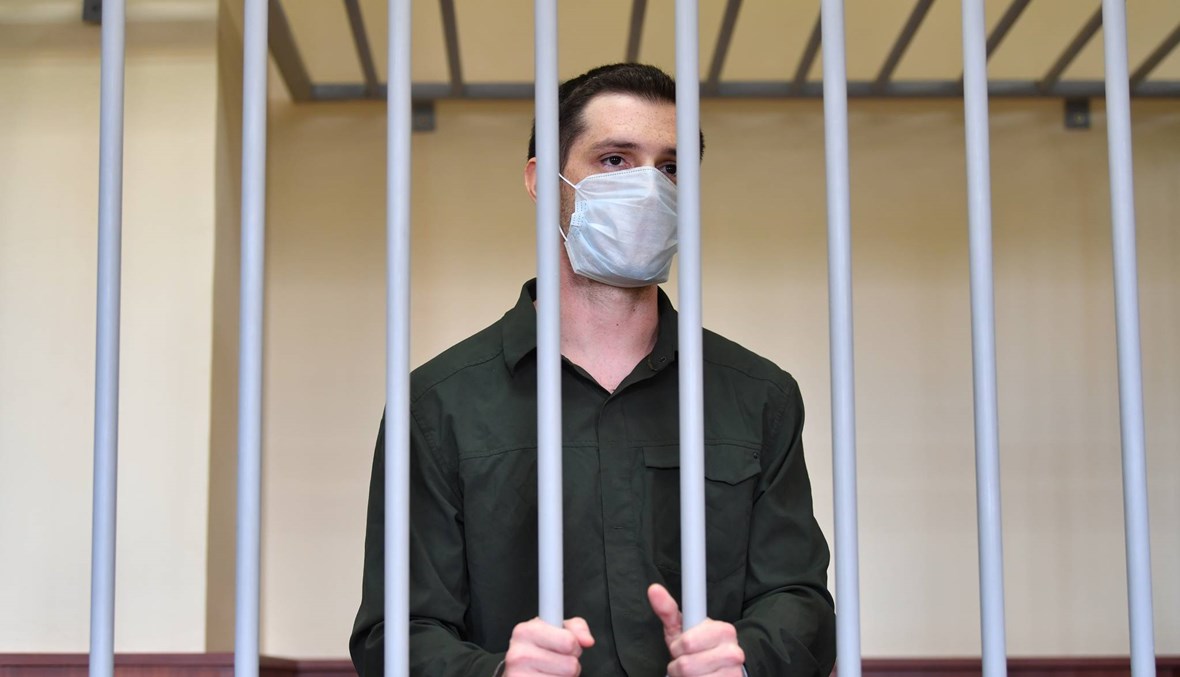 روسيا: الحكم على أميركي بالسجن تسع سنوات بتهمة الاعتداء على شرطيّين