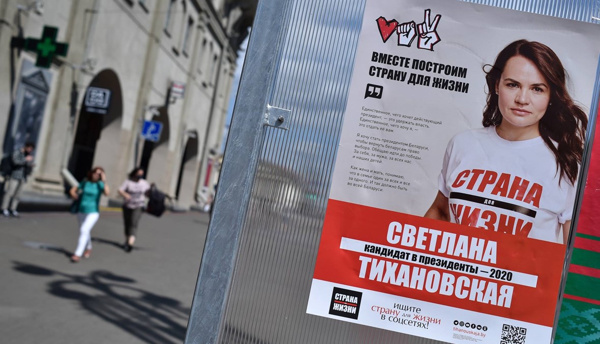 بيلاروسيا تتّهم المعارضة وقوّات خاصة روسيّة بتدبير "أعمال شغب واسعة"