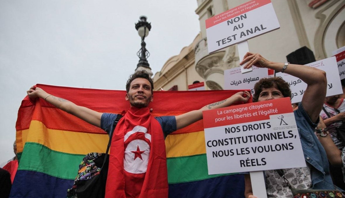 تونس تناقض ثورتها... تجريم المثلية تضع حدودًا لحريتها!