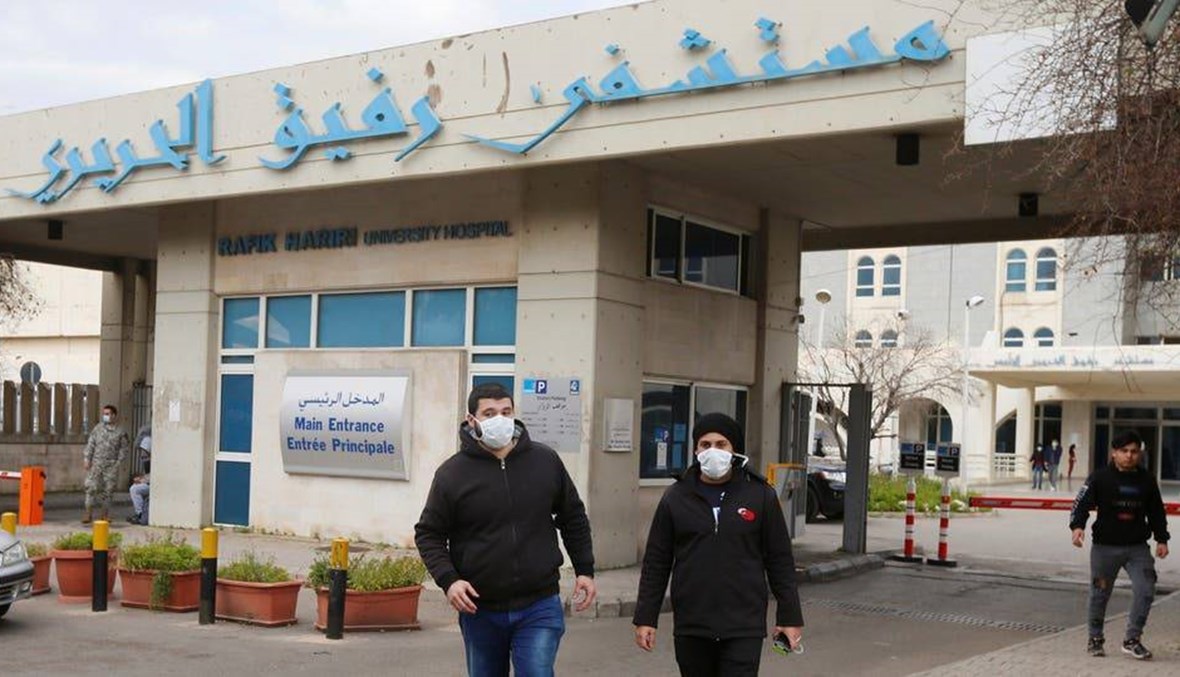 مستشفى الحريري: و23 حالة حرجة ولا وفيات