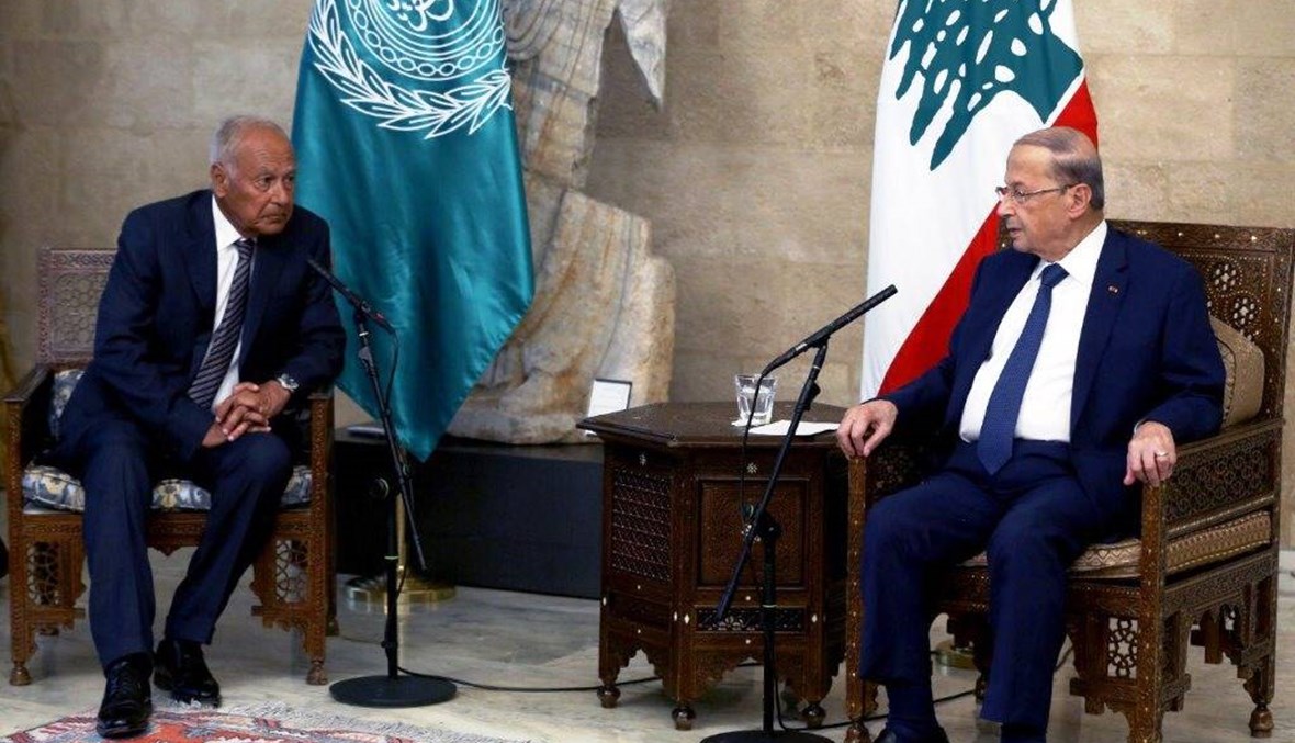 أبو الغيط التقى عون وأكّد المساعدة: "الجامعة العربية بأمرة لبنان"