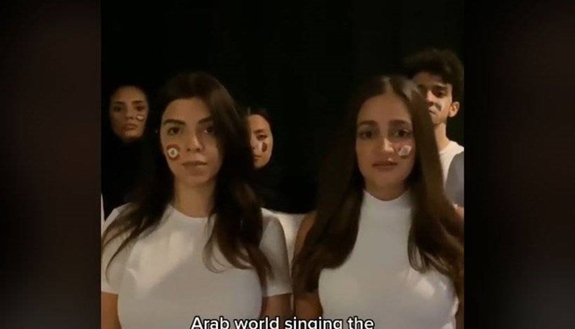 بعد الكارثة... شبان عرب ينشدون النشيد الوطني اللبناني (فيديو)