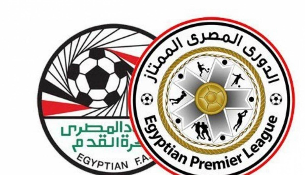 4 حالات كورونا قبل مباراة اليوم في الدوري المصري