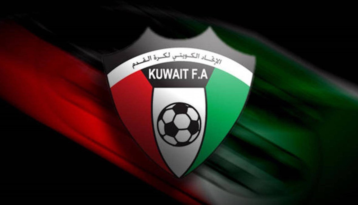الاتحاد الكويتي يعلن عن جدول المباريات