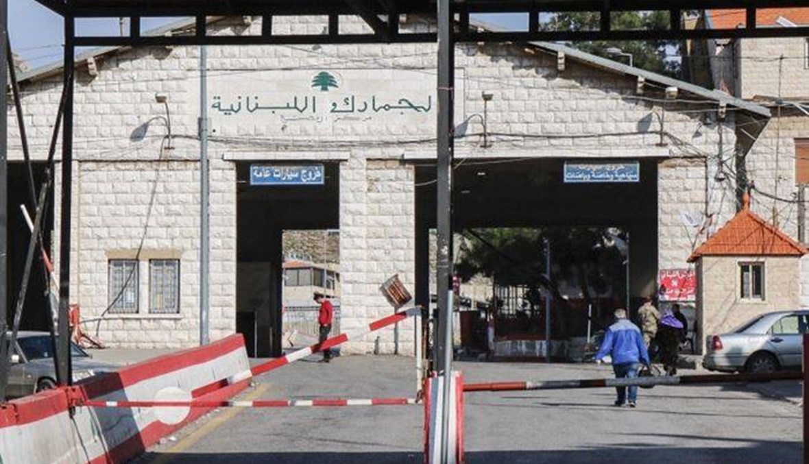 الأمن العام: فتح المصنع والعبودية أمام اللبنانيين في سوريا الراغبين بالعودة