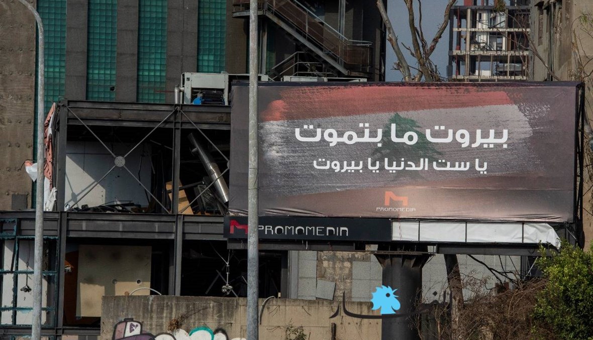 "النهار"- في انتظار هيل: الأجندة الجديدة للبنان