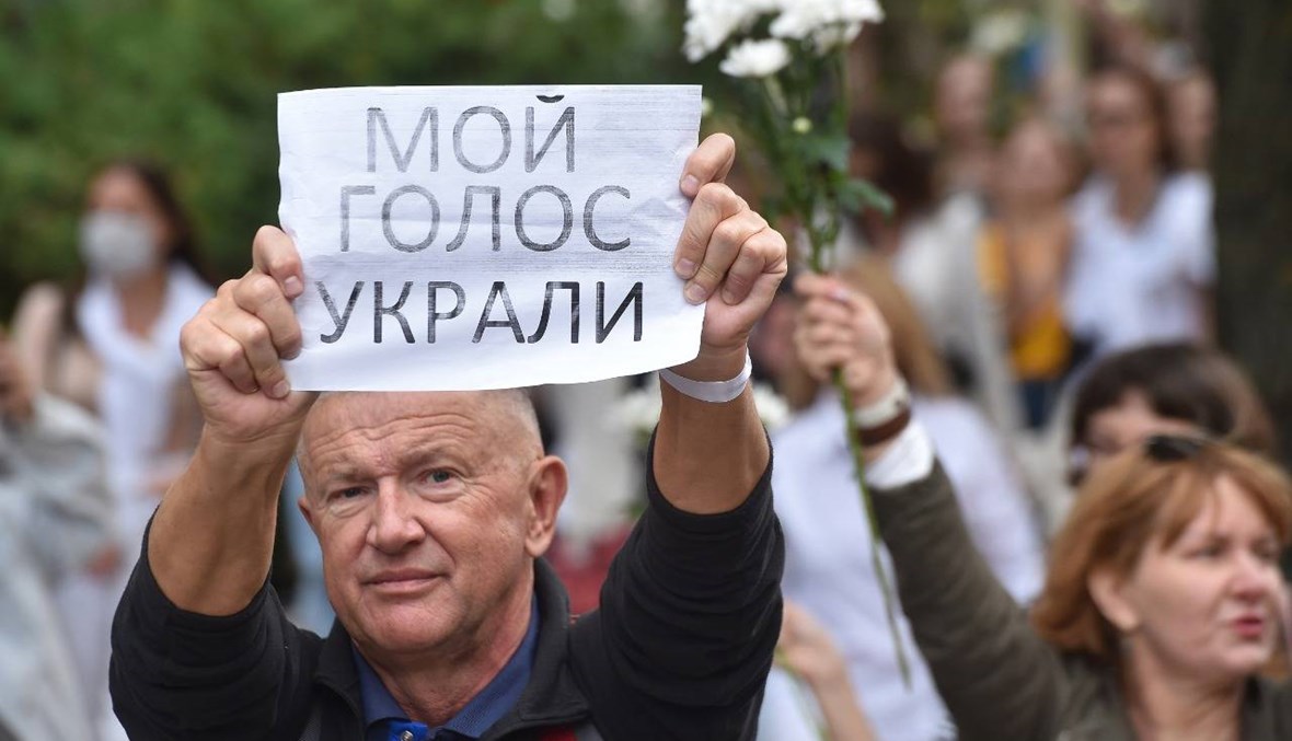الاحتجاجات في بيلاروسيا تتواصل رفضاً لانتخاب لوكاشنكو: توقيف مئات المتظاهرين