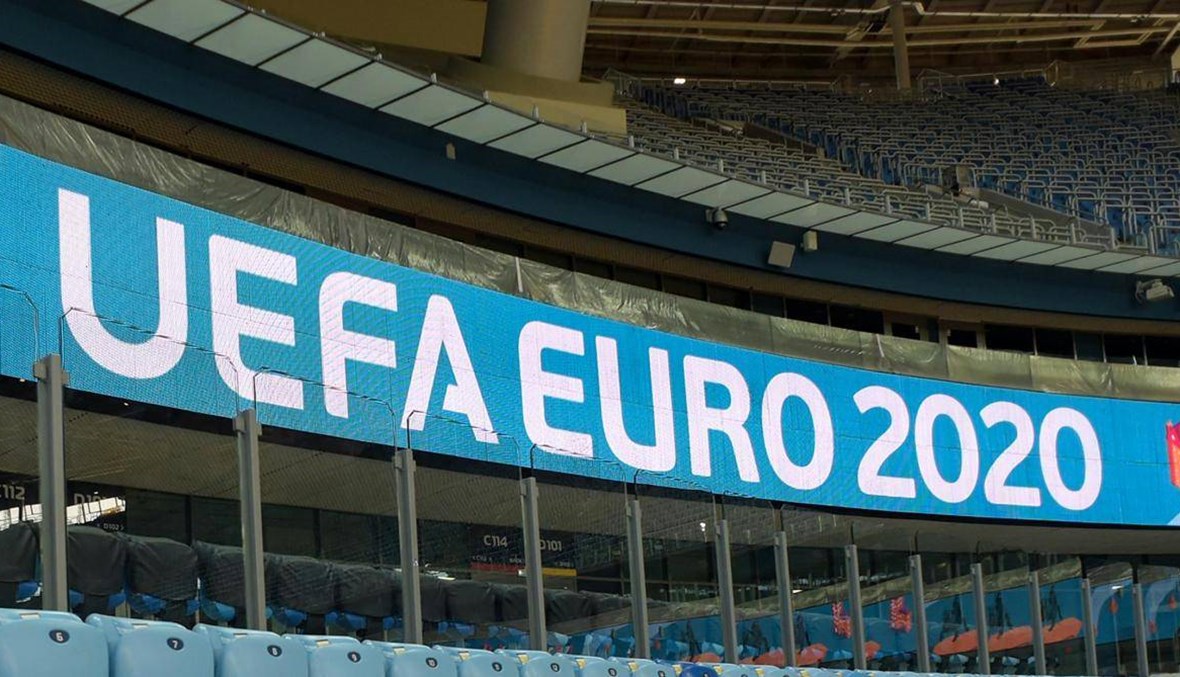 كأس أوروبا إلى 2021؟