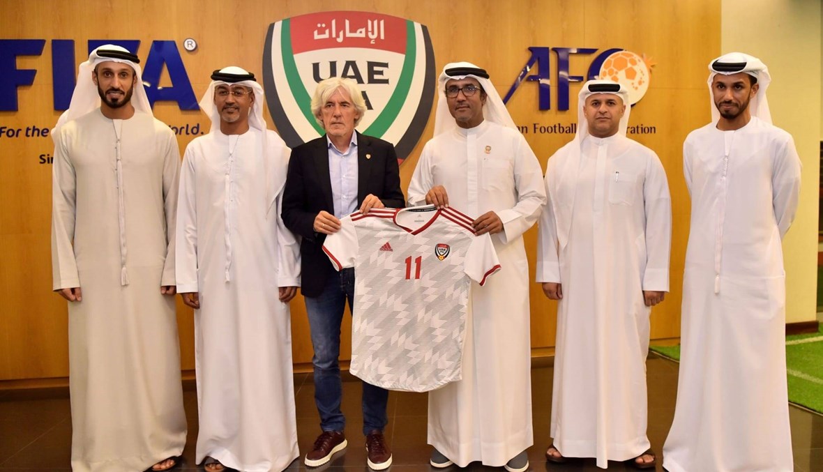 إقالة مدرب المنتخب الإماراتي قبل أن يخوض معه أي مباراة