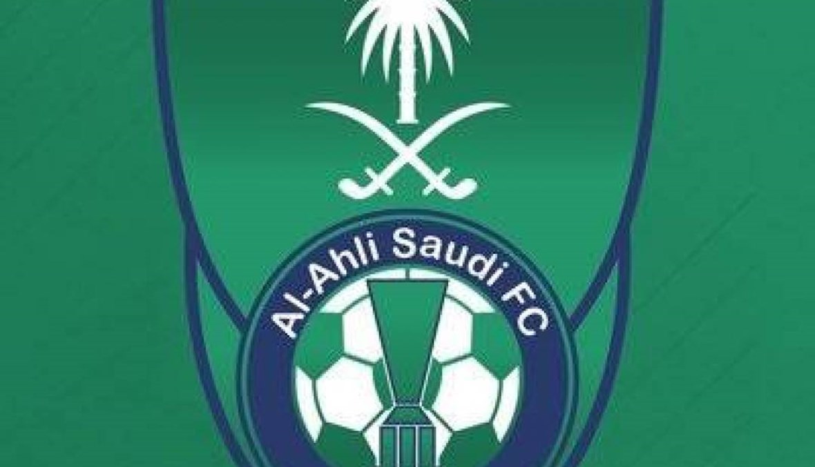الأهلي السعودي يراقب لاعبيه