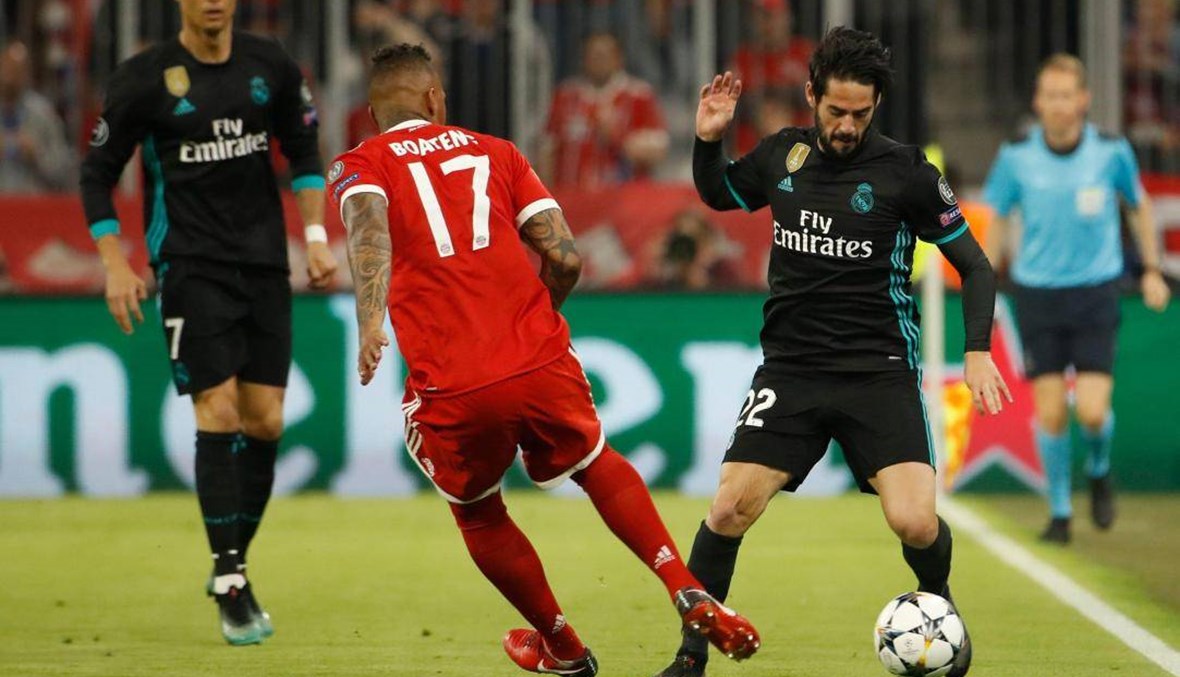 كأس التضامن الأوروبي بين ريال مدريد وإنتر وبايرن ميونيخ