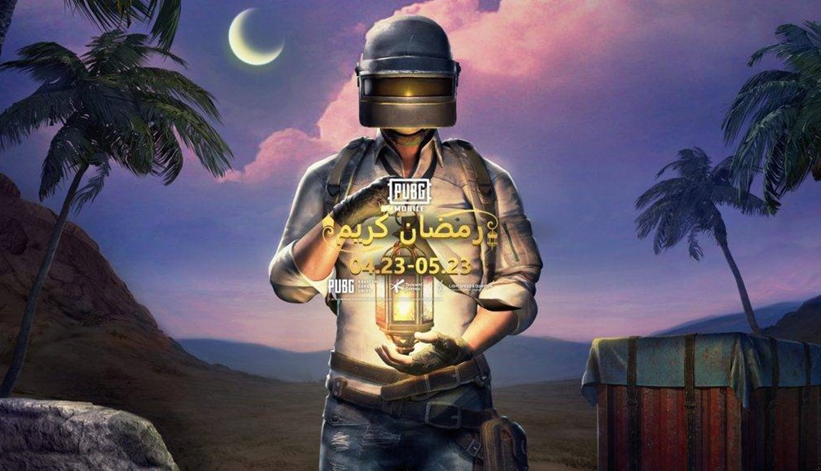 لعبة بابجي موبايل تطرح ميزات جديدة بمناسبة شهر رمضان المبارك