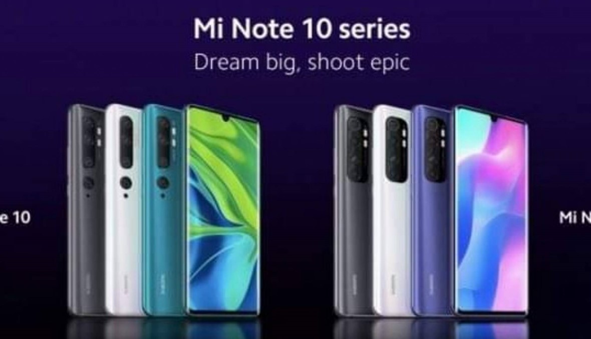 "شاومي" تطلق هاتفها الذكي الجديد "Mi Note 10 lite"