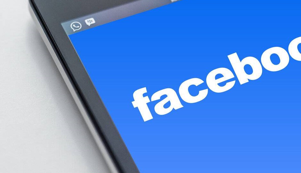 فايسبوك يسعى لمحاربة البطالة من خلال هاتين الميزتين الجديدتين