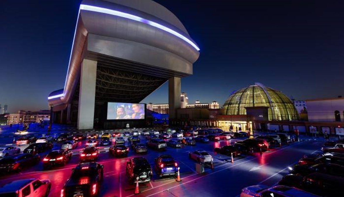 لأول مرة في الإمارات: سينما للسيارات لمشاهدة الأفلام